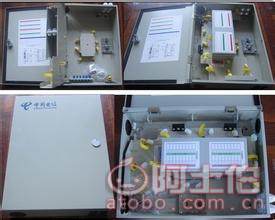 慈溪市昕韵通信设备厂携手阿土伯网，开启热卖促销，助力通信设备销售升级